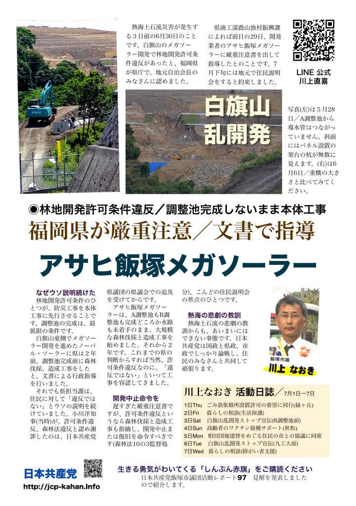 日米同時公開10月【送料込！⠀】 Yahoo!オークション -「10月20日」の落札相場・落札価格